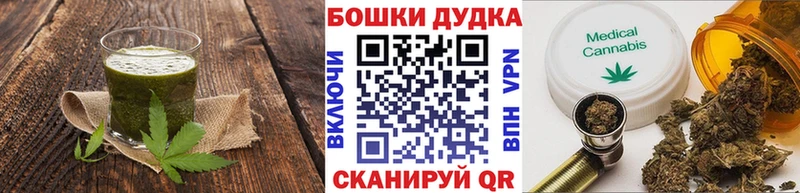 Еда ТГК марихуана  Купить  Чердынь 