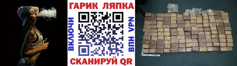 Гашиш hashish  Купить закладки  Чердынь 