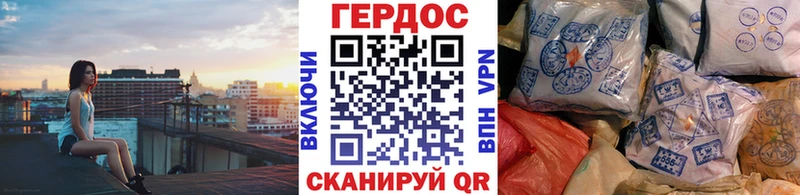 ГЕРОИН афганец Чердынь