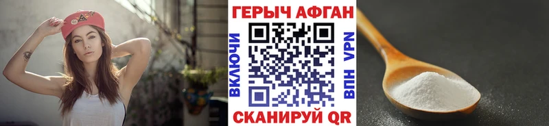 ГЕРОИН гречка  Купить  Чердынь 