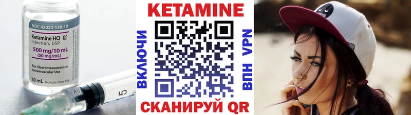 Купить закладки  Чердынь  Кетамин VHQ 