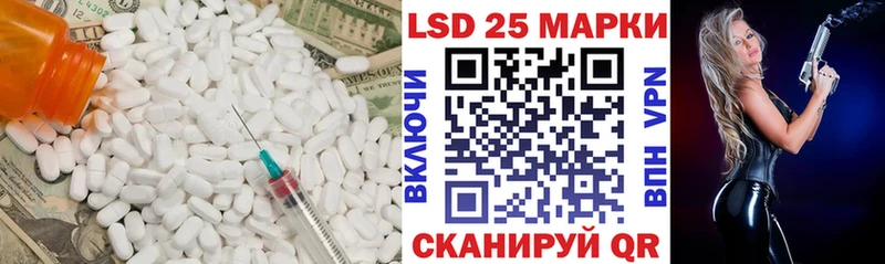 Лсд 25 экстази кислота  Купить где  Чердынь 