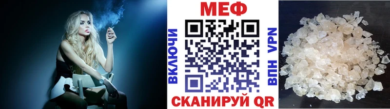 Мефедрон 4 MMC  Купить где  Чердынь 