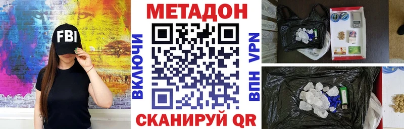 Метадон мёд  Купить где  Чердынь 