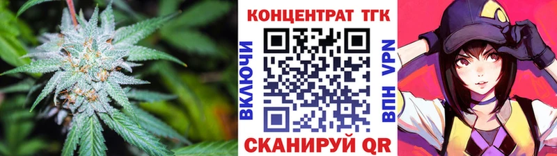 Купить закладки  Чердынь  ТГК концентрат 