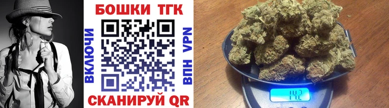 Бошки марихуана конопля  Купить  Чердынь 